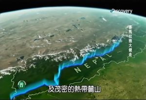 探索頻道-喜馬拉雅大健走：眺望聖母峰