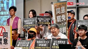 罷團點名丁學忠、黃建賓、林沛祥砍打詐預算 危害偏鄉長輩安全（經濟民主聯合提供）