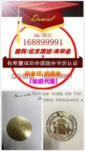 办法国AMU毕业证Q/WeChat:1688 99991办艾克斯-马赛大学本科毕业证,硕士毕业证,研究生毕业证文凭成绩单学位证offer申请学校,留服/留信/使馆认证,Université d'Aix-Marseille Diploma,Degree,Transcript