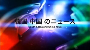 『史上最低最悪の日本食文化』が海外SNSで拡散され国際問題に。絶対に日本人経営じゃないとツッコミ殺到