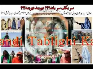 www.LabbaikYaRasoolAllah.net