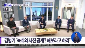 김병기, 강선우 갑질 논란 보도에 “명예훼손”