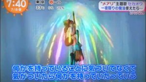 SEKAI NO OWARI（セカオワ）　　一夜限りの魔法
