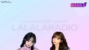 [ENG SUB] tripleS LALALA RADIO Ep.2 | 250708