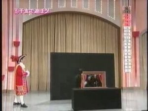 73回5番 干支で遊ぼう!
