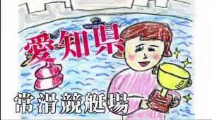 【ゴリパラ見聞録 】 「島根県・出雲大社へ合格祈願の旅」 Full