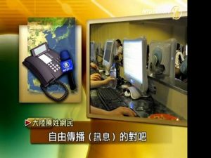 「伪火」「神韵」登百度 显江派式微