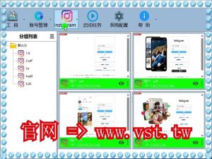 #Ins暴力发送 #Ins粉丝采集 #Ins加好友 #Ins推广.