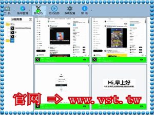 #X点赞 #Twitter拓客 #X营销 #Twitter霸屏 #X群控.