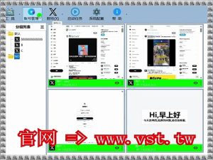 #X推广 #Twitter获客 #Twitter发帖 #推特引流 #推特引流.