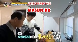 경마예상,오늘의경마 《《 MaSUN 쩜 KR 》》 코리아레이스