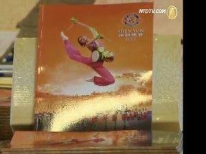 高市各界赞神韵 中西音乐完美结合