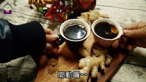 【阿媽牌生鐵鍋】暖心獻上！手工黑糖薑母茶