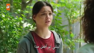 مسلسل وقت الحب الحلقة 5 مترجم الأخيرة