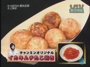 080717 channel-a -TVXQ's Shopping ,part2-3/3