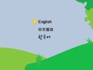 Baby Einstein S01E09 - Baby Einstein Neighborhood Animals