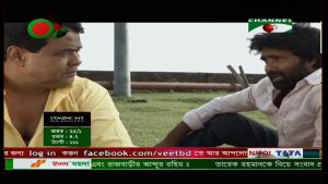 Paribarik Jadughar 05