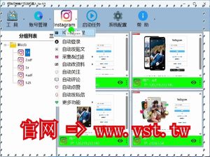 #Ins引流 #Ins防封号 #Ins活粉采集 #Ins群发助手.