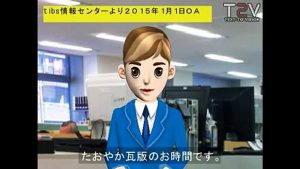 (taoyakaibs)たおやか瓦版岐阜市金華山山頂の岐阜城