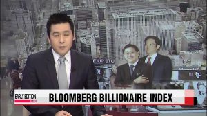 Amore Pacific Chairman Suh Kyung-bae takes over Korea's second richest