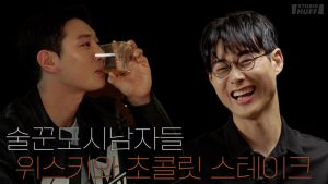 정진운과 위스키 한잔｜박민혁 셰프의 미식 페어링 EP.1