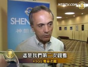 神韵硅谷开演 观众如痴如醉