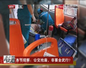 20140910 锐观察 本期对话——自杀预防 全球联动