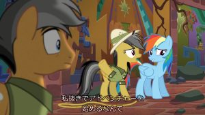 S6E13_Stranger Than Fan Fiction_JPsub