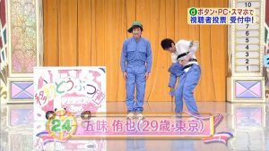 94回24番 移動どうぶつ園
