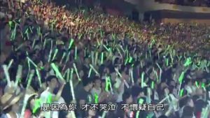 林宥嘉[神遊演唱會] - 另一個自己