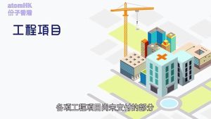 【特首決戰】曾的。假不了 財金篇