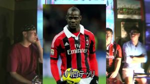 てくてくTV　すくすくスクデット　ミラニスタへの道 後半2