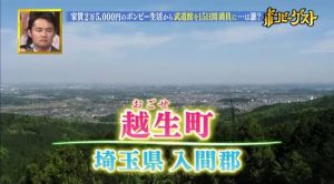 ogose 2015.07.07