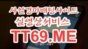 에이스경마정보지 , 경마예상사이트 , TT69.Me 안전한경마사이트