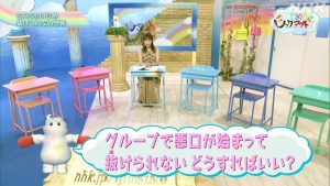 いじめをノックアウト「SNSのいじめ　どう向き合っていけばいい？」20231124