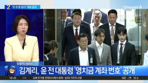 김계리 “尹, 돈 한 푼 없어 아무것도 못 사”