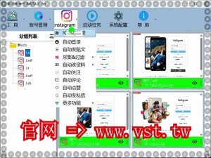 #Ins筛选 #Ins群成员群发 #Ins发帖 #Ins引流王.