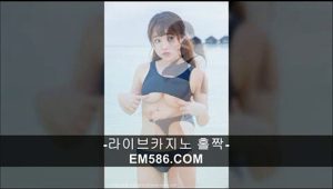 강원랜드카지노슬롯머신ぉ／／ ＣＭ５６６。ＣＯＭ ／／り인터넷바카라게임다운