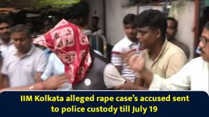 IIM Kolkata alleged rape case’s accused sent to police custody till July 19