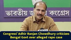 Congress’ Adhir Ranjan Chowdhury criticizes Bengal Govt over alleged rape case