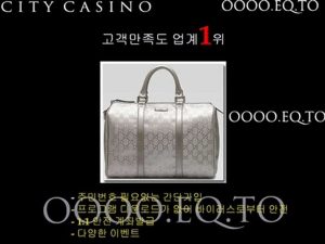[ HD영상 ] 인터넷카지노 ┏━━▶▶ ＷＷＷ．ＯＯＯＯ．ＥＱ．ＴＯ ◀◀━━┓신규회원 10% / 매입금시 % 반복지급 / 참가비5만지급 / 1:1 안전계좌사용/ 다양한 이벤트