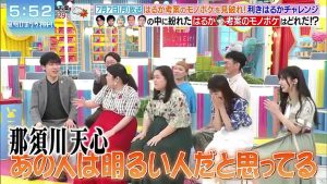 【中嶋優月】2025_07_12「夜明けのラヴィット!」櫻坂461-BV1jiuLzjEbF
