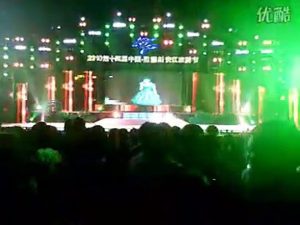 2010第十四屆新安江旅遊節—湯燦