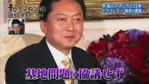 15.トラストミー発言の真実