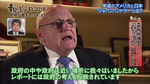 18.ジャパンハンドラーの要求