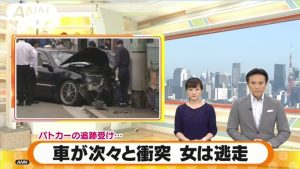 パトカーに追跡されていた車が自転車の女性をはねる　運転の女は車を乗り捨て逃走＝大阪市西区