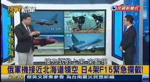 20160211 挑戰新聞 02