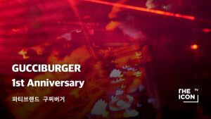 [ENG_파티브랜드 구찌버거] GUCCIBURGER 1st Anniversary