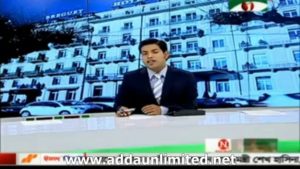 Channel i News 25 Jan 2014(BD 7:00 AM)