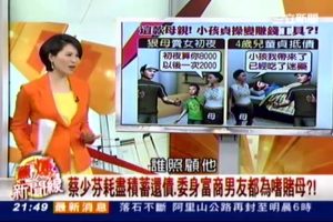 newspo20140511_2_cut